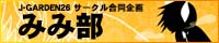 mimibu
